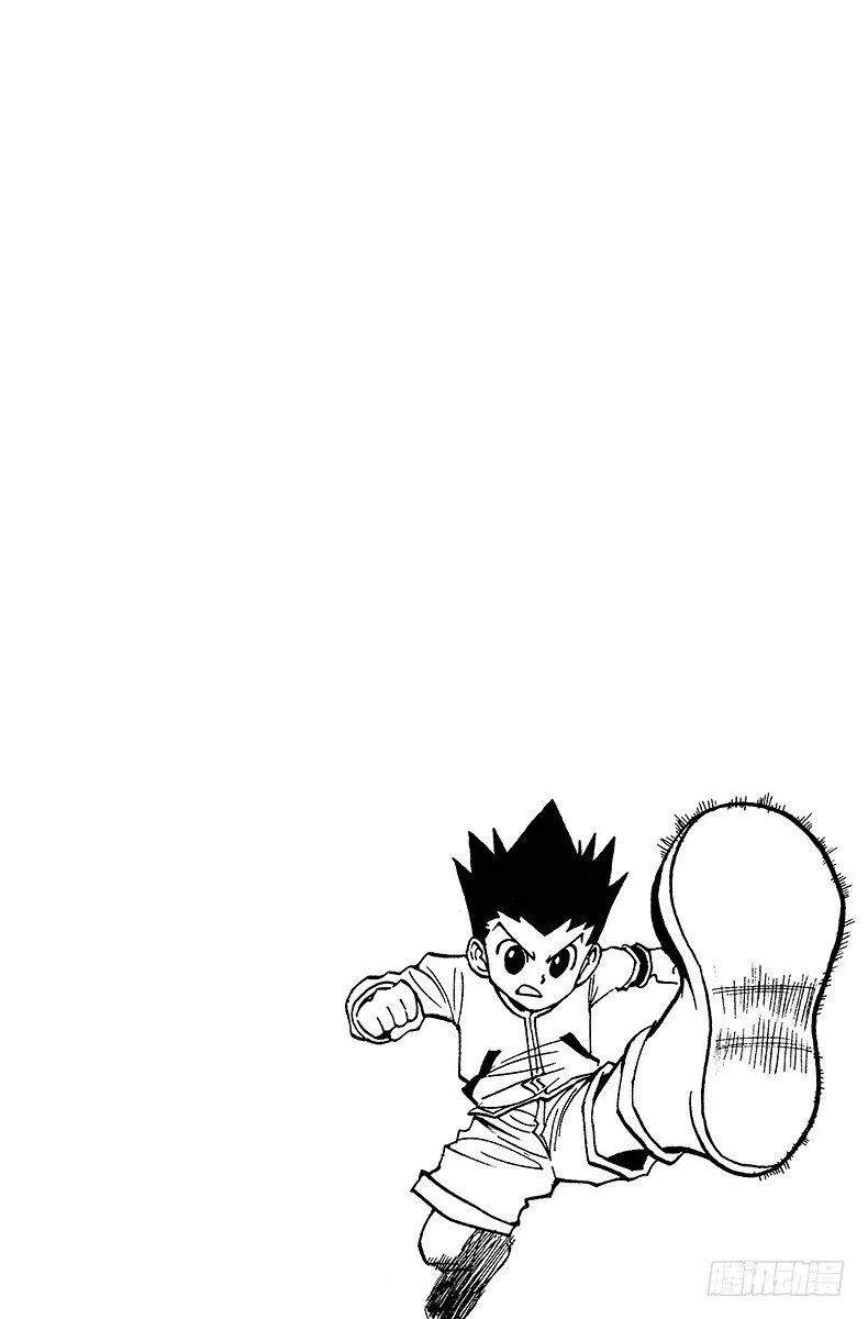 No.099 9月3日⑮ 第20页