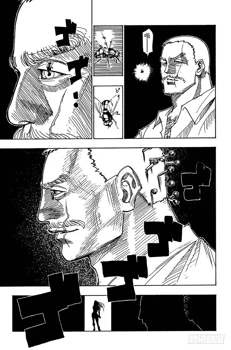 No.100 9月3日⑯ 第5页