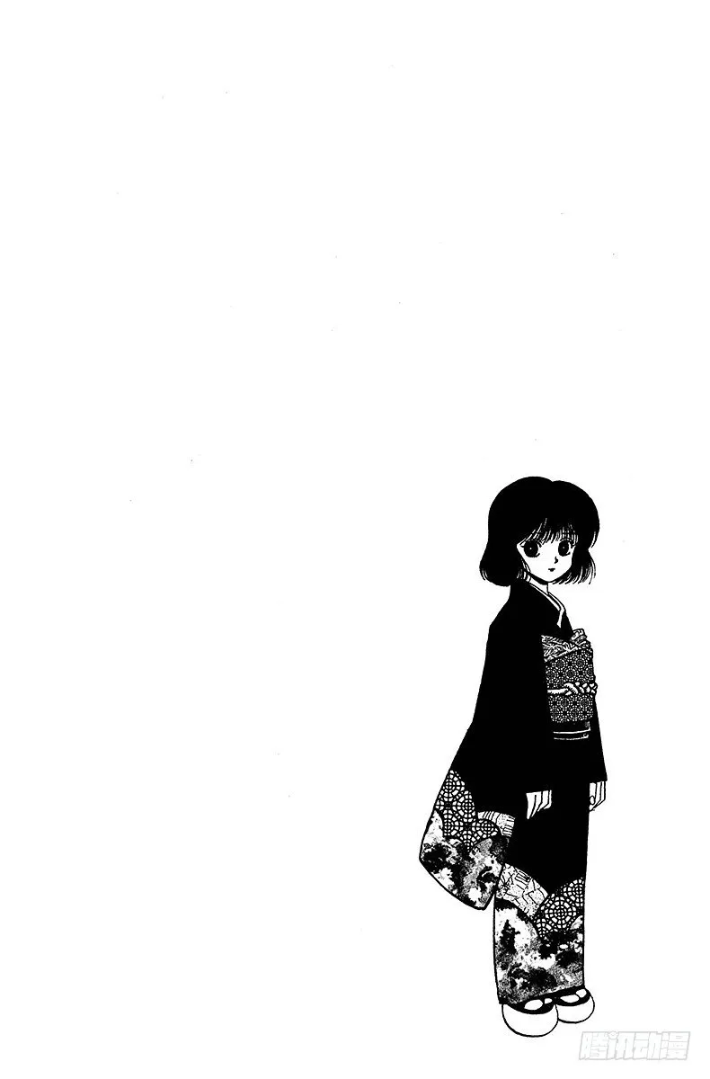 No.101 9月3日⑰ 第20页