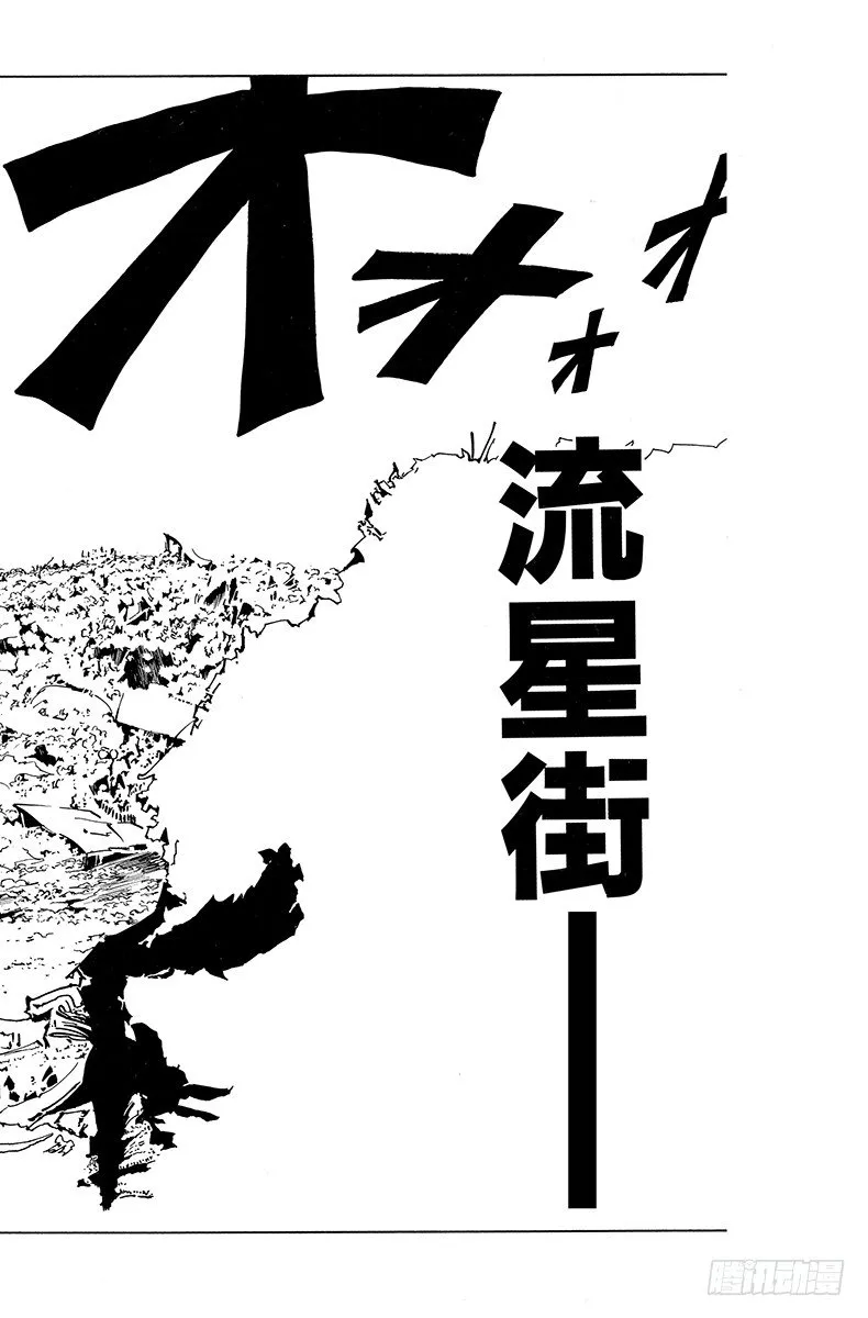 No.102 9月4日① 第8页