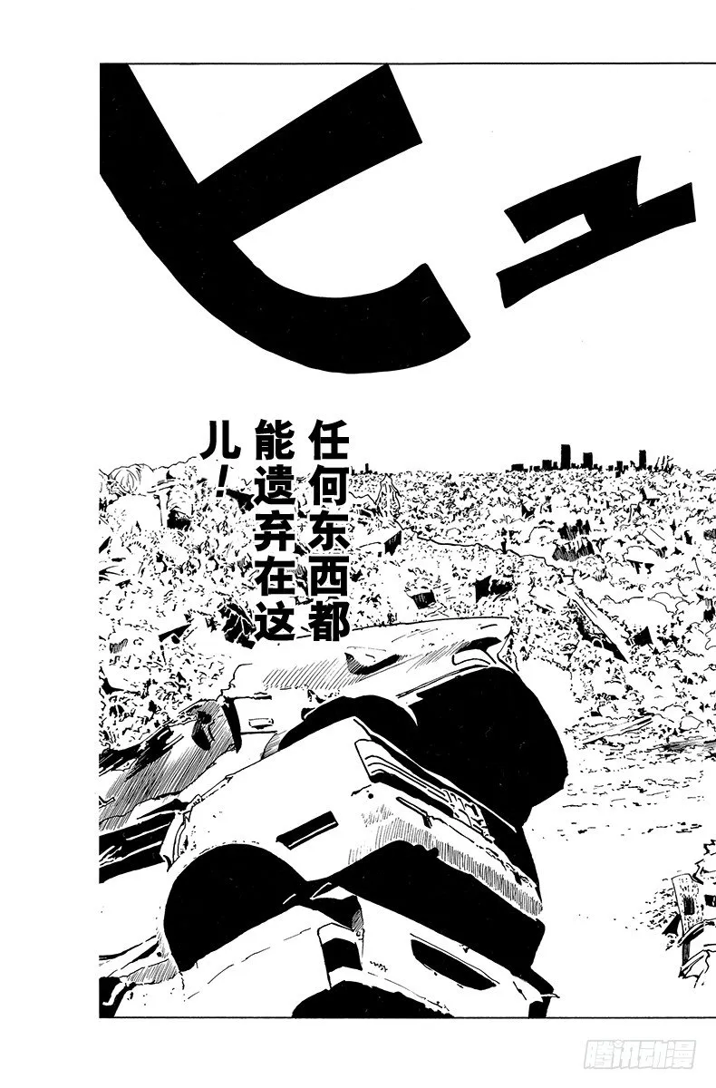 No.102 9月4日① 第9页