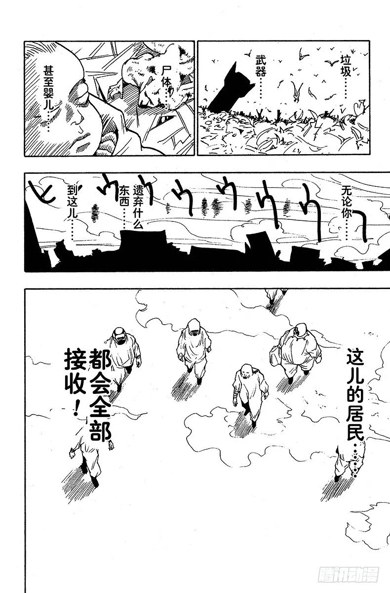 No.102 9月4日① 第10页