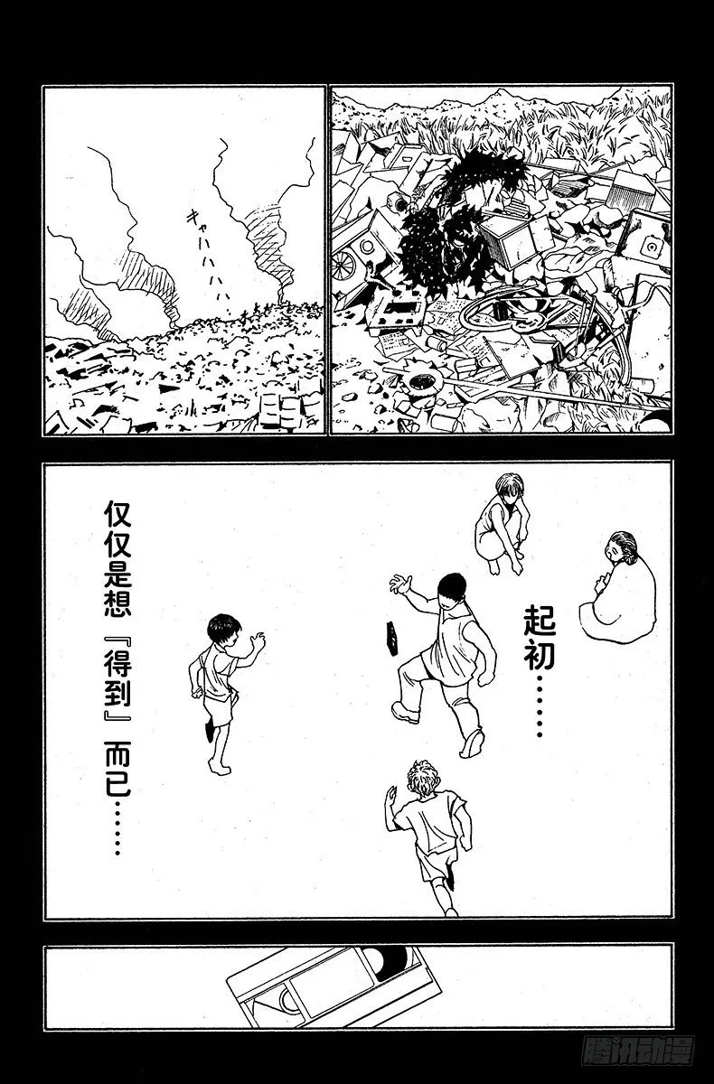 No.102 9月4日① 第16页