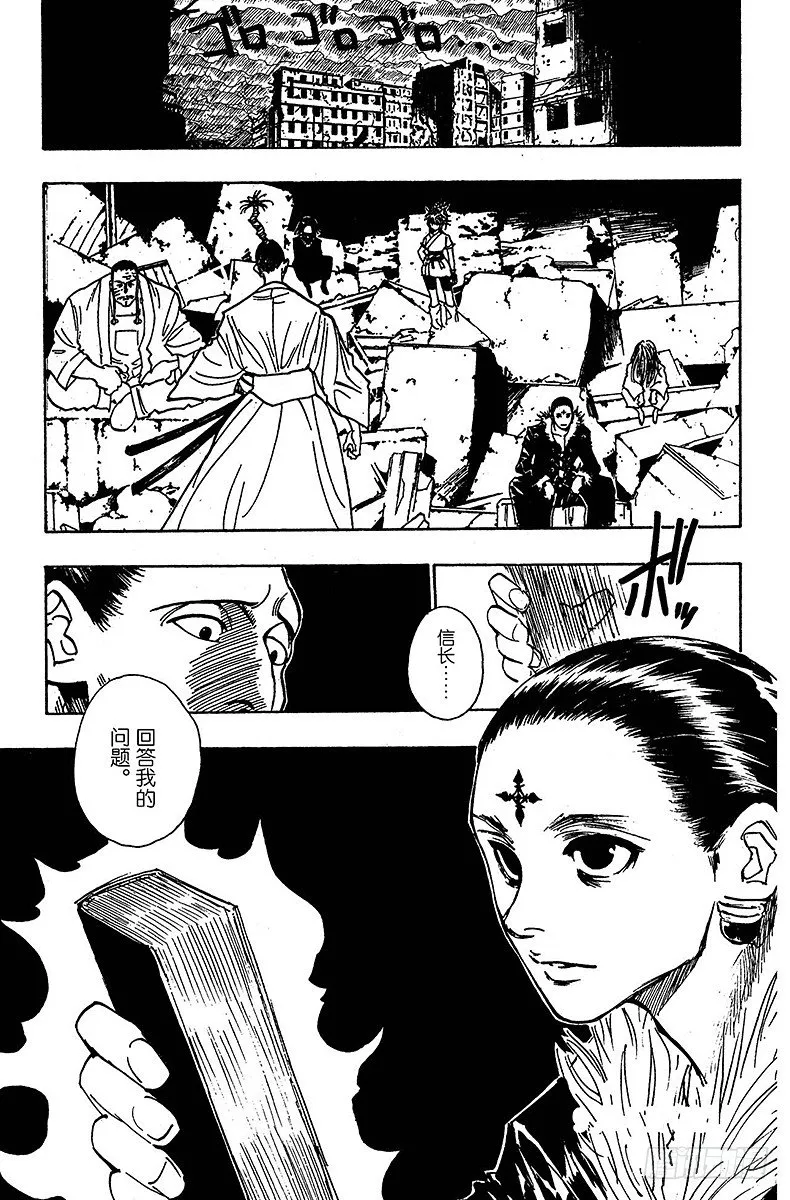 No.103 9月4日② 第13页