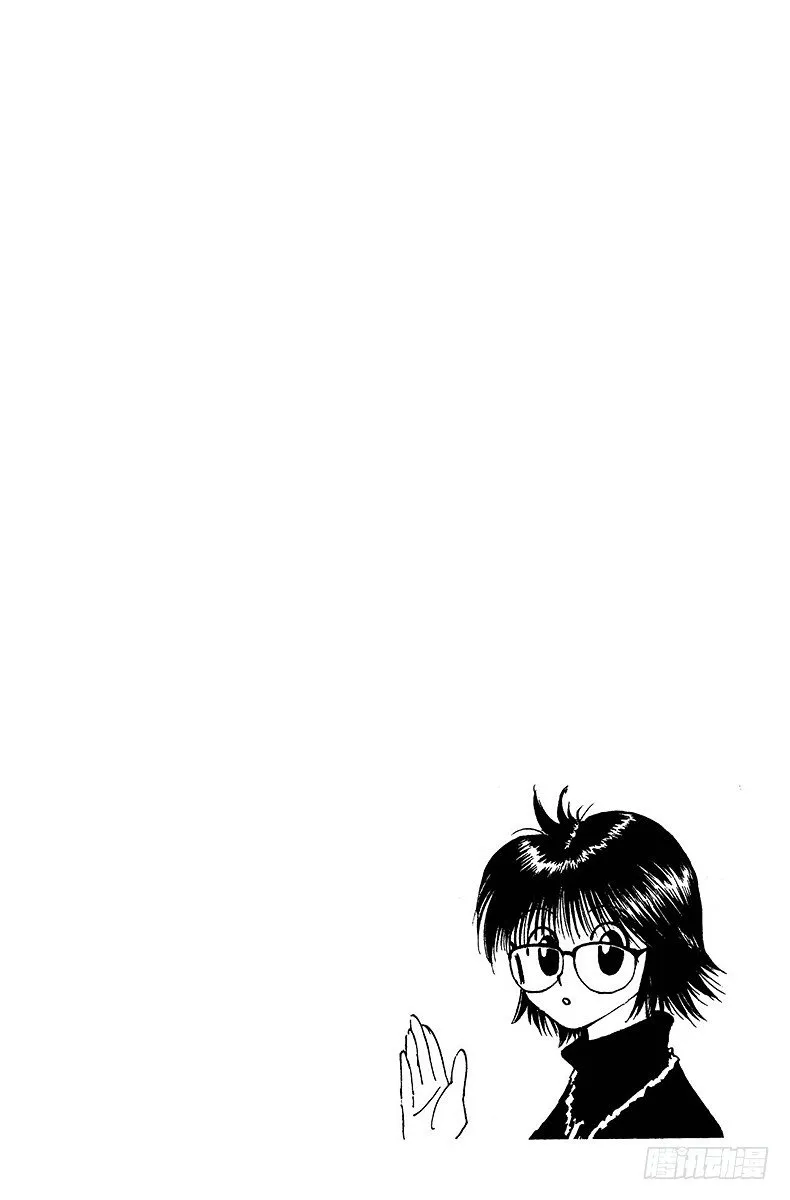 No.105 9月4日④ 第10页
