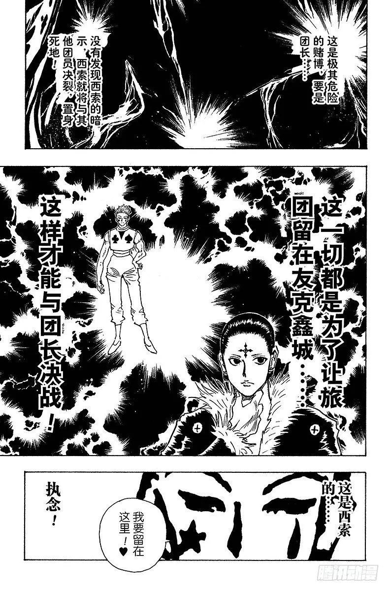 No.106 9月4日⑤ 第17页