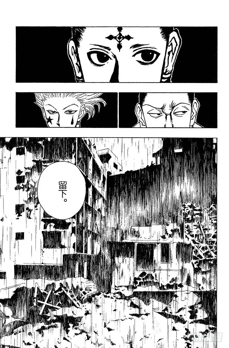 No.106 9月4日⑤ 第19页