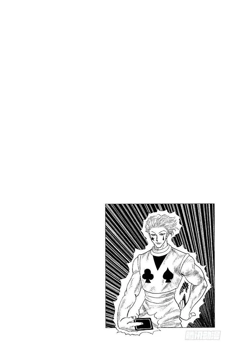 No.107 9月4日⑥ 第12页