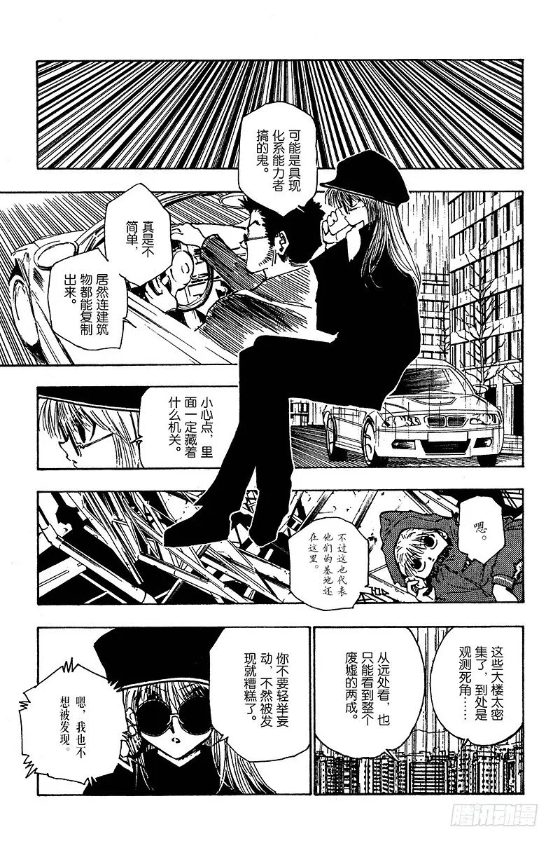 No.109 9月4日⑧ 第3页