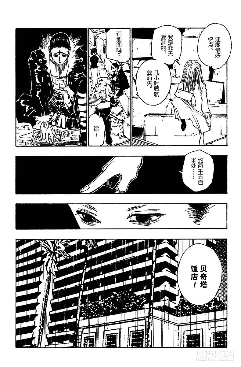 No.109 9月4日⑧ 第10页