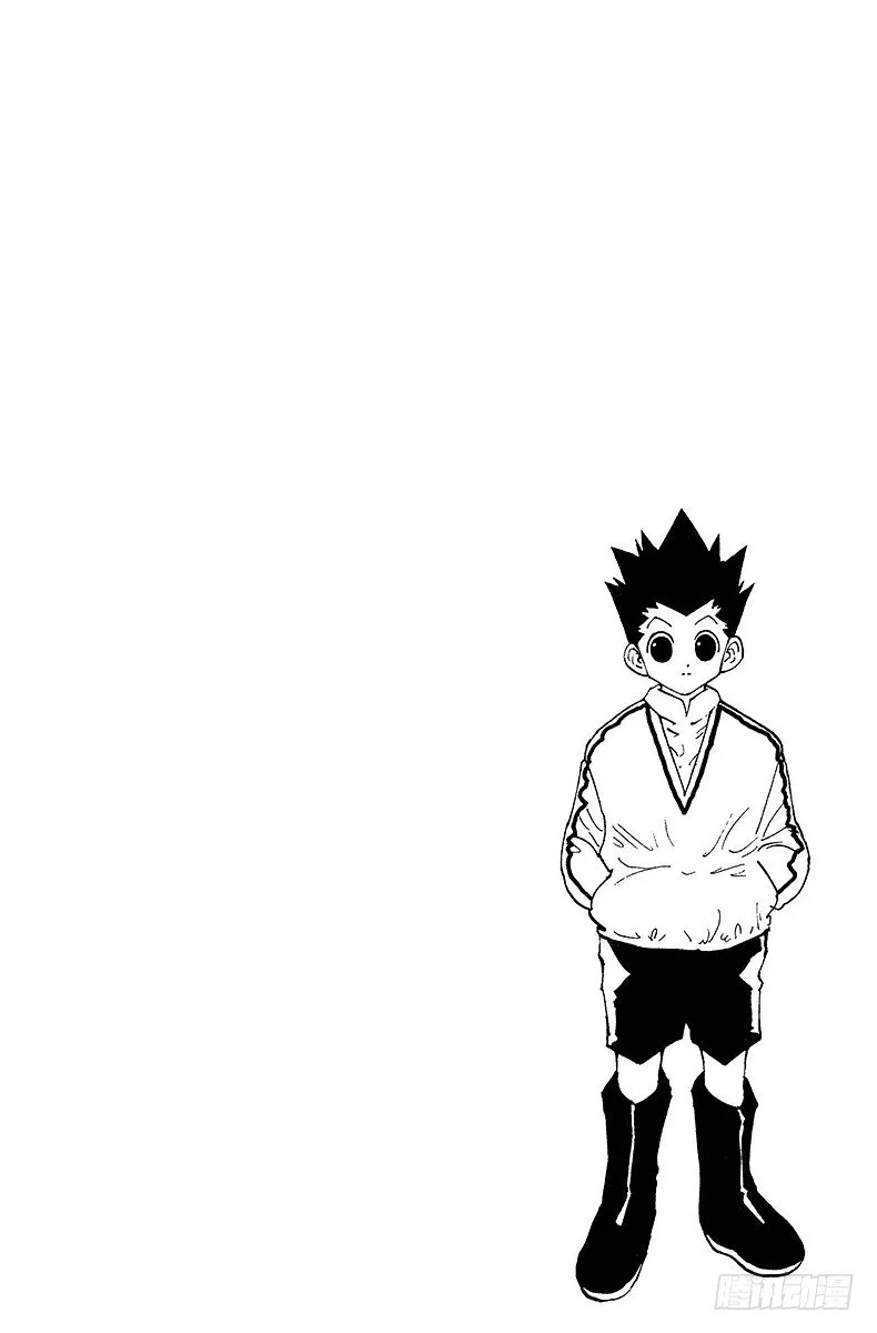 No.110 9月4日⑨ 第12页