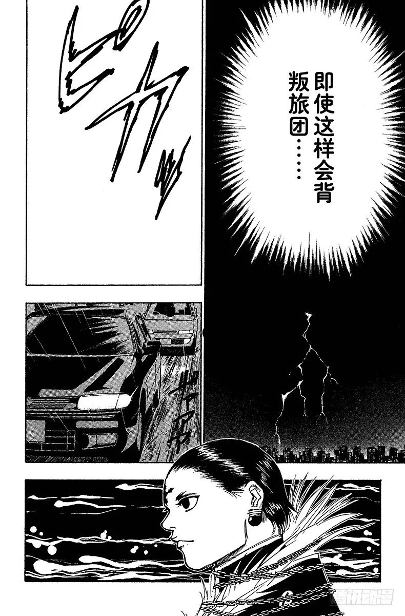 No.114 9月4日⑬ 第12页