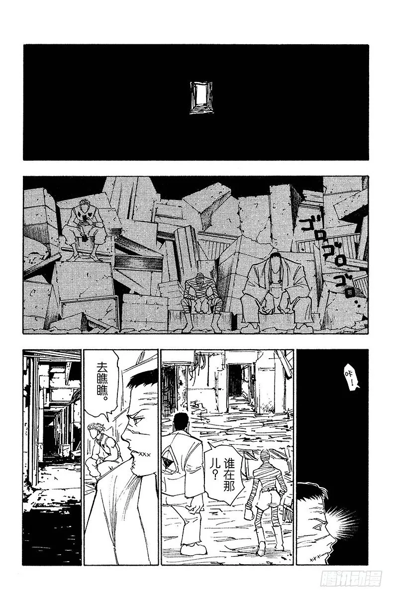 No.116 9月4日⑮ 第17页