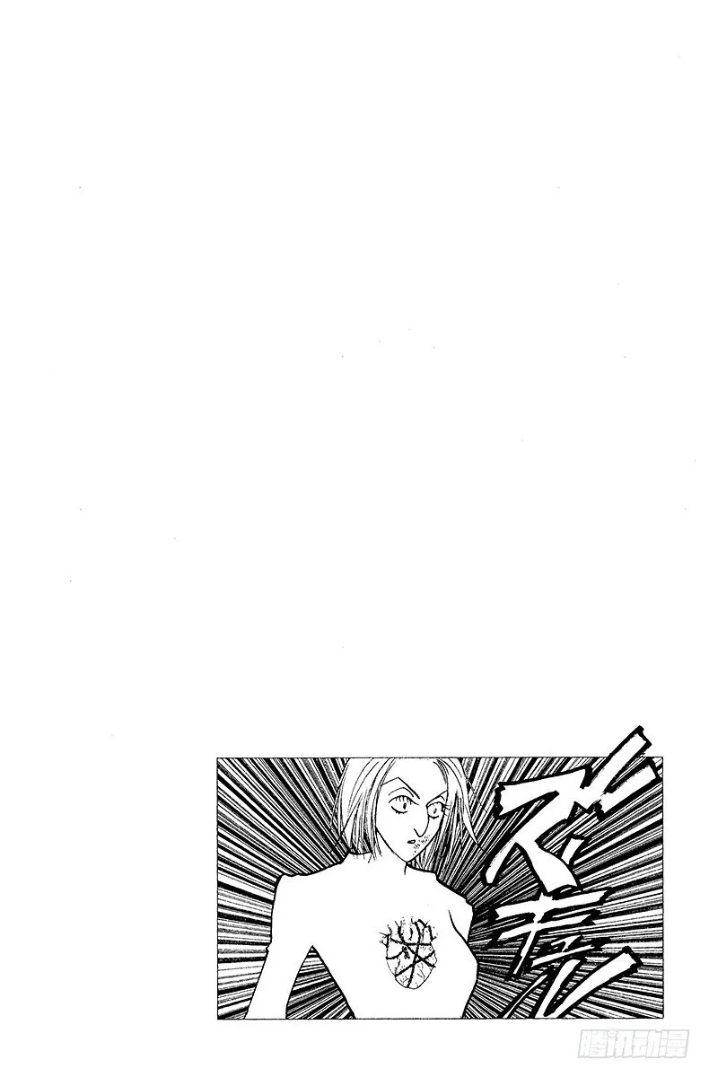 No.118 9月4日⑰ 第16页