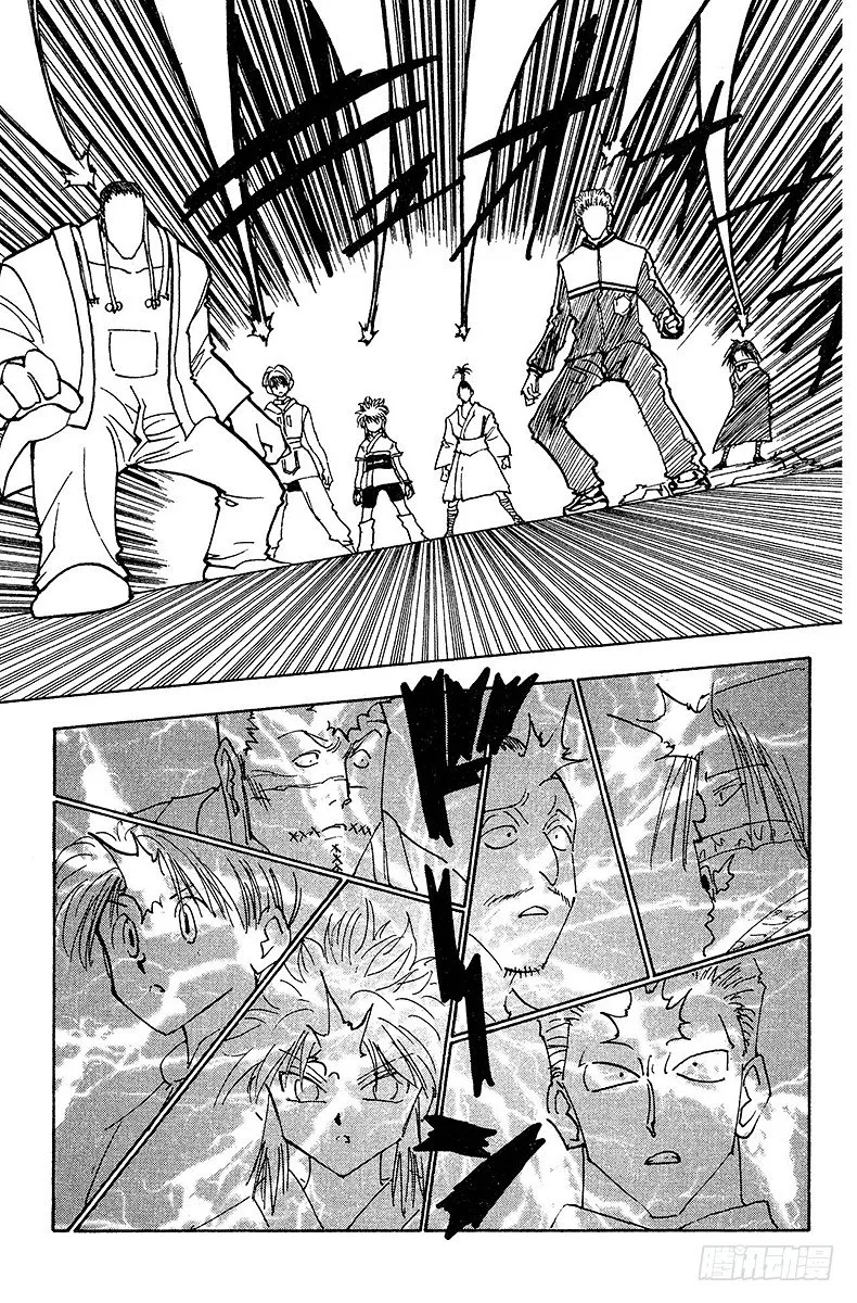 No.119 9月4日⑱ 第11页