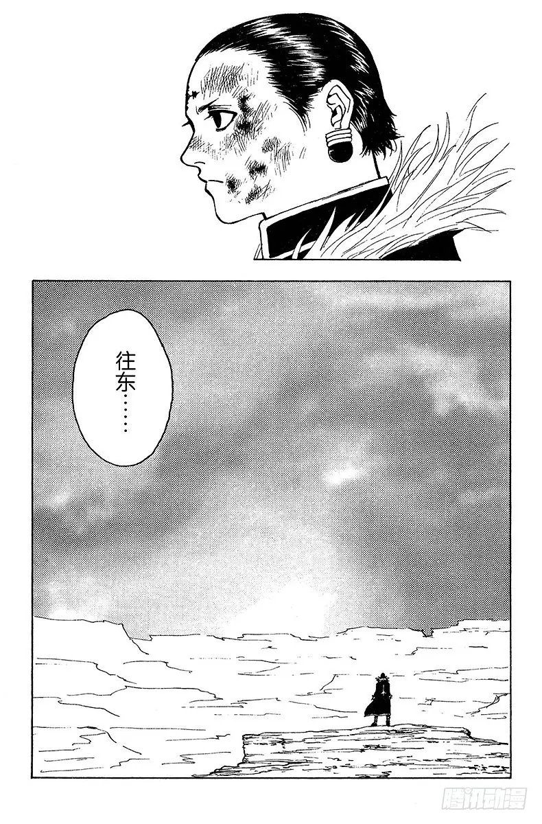 No.119 9月4日⑱ 第15页