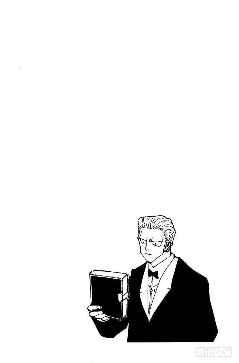 No.121 9月6日② 第16页