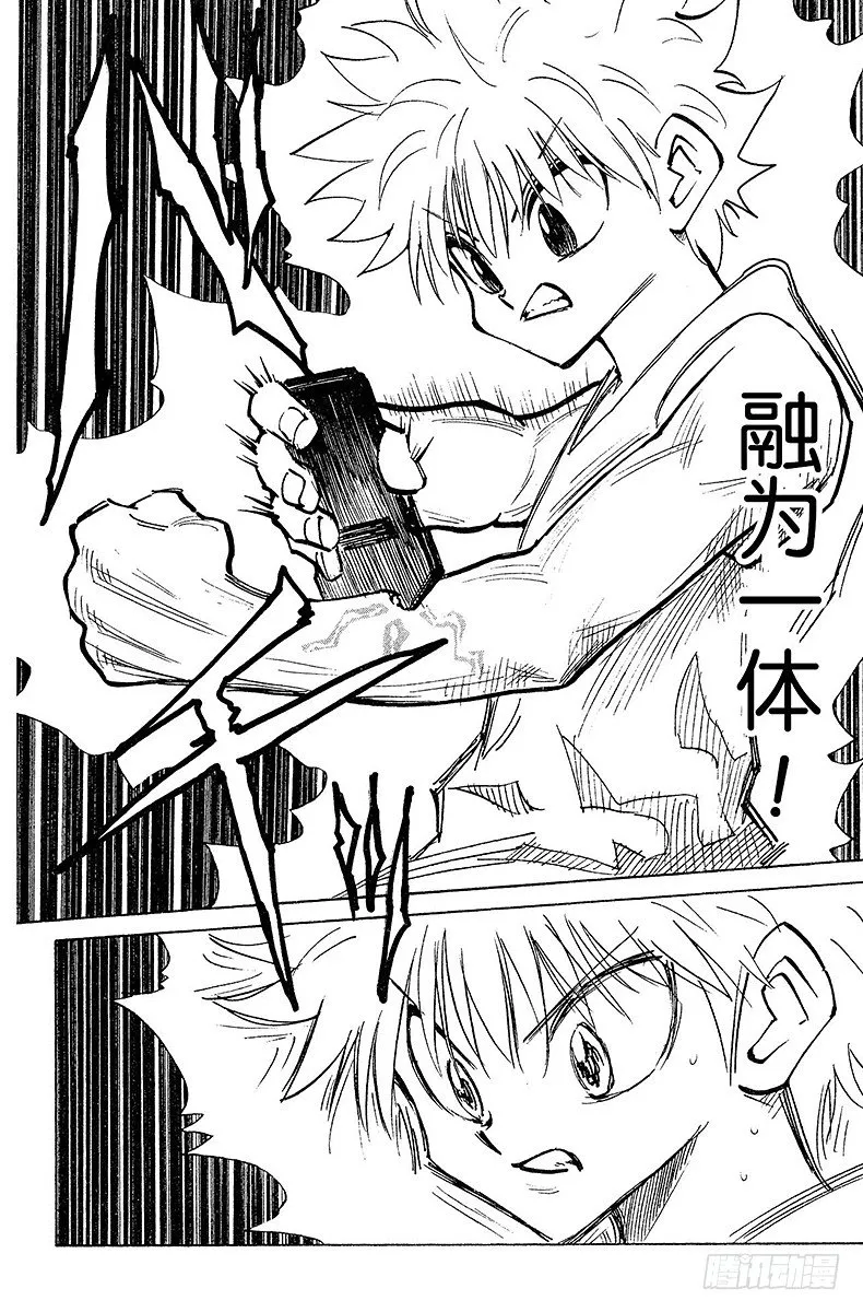 No.122 9月6日③ 第12页