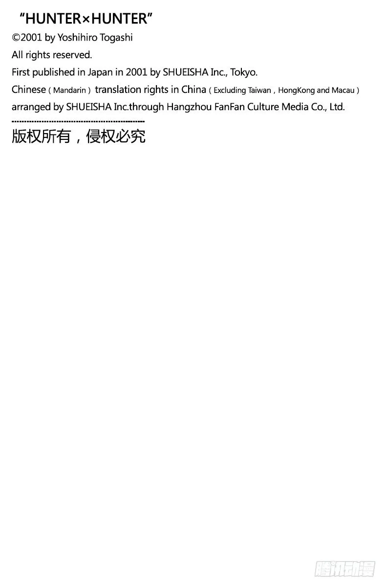 No.123 9月6日④ 第17页