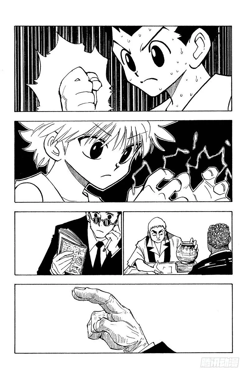 No.124 9月7日-9月10 第9页