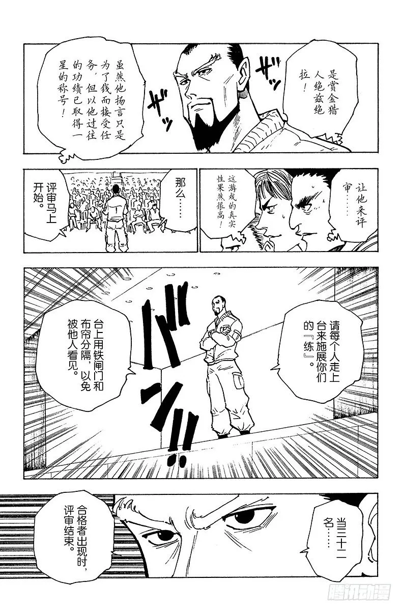 No.125 9月10日② 第3页