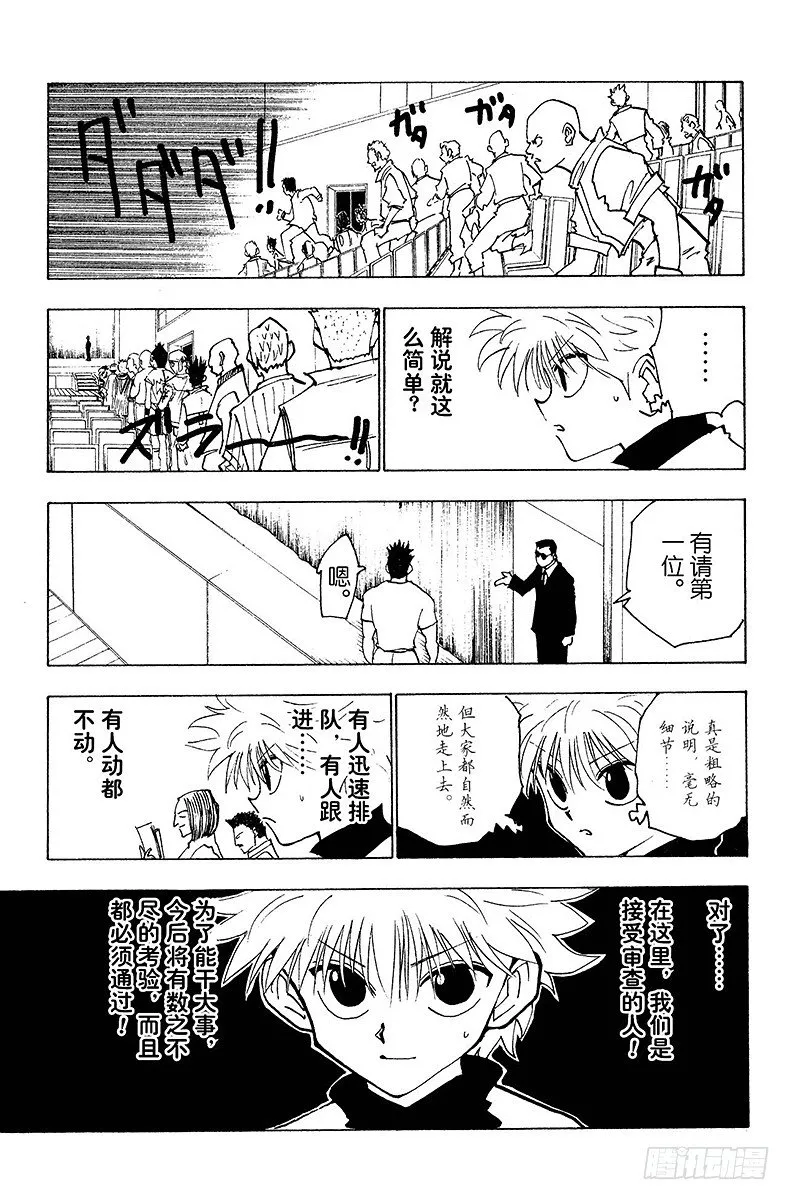 No.125 9月10日② 第5页