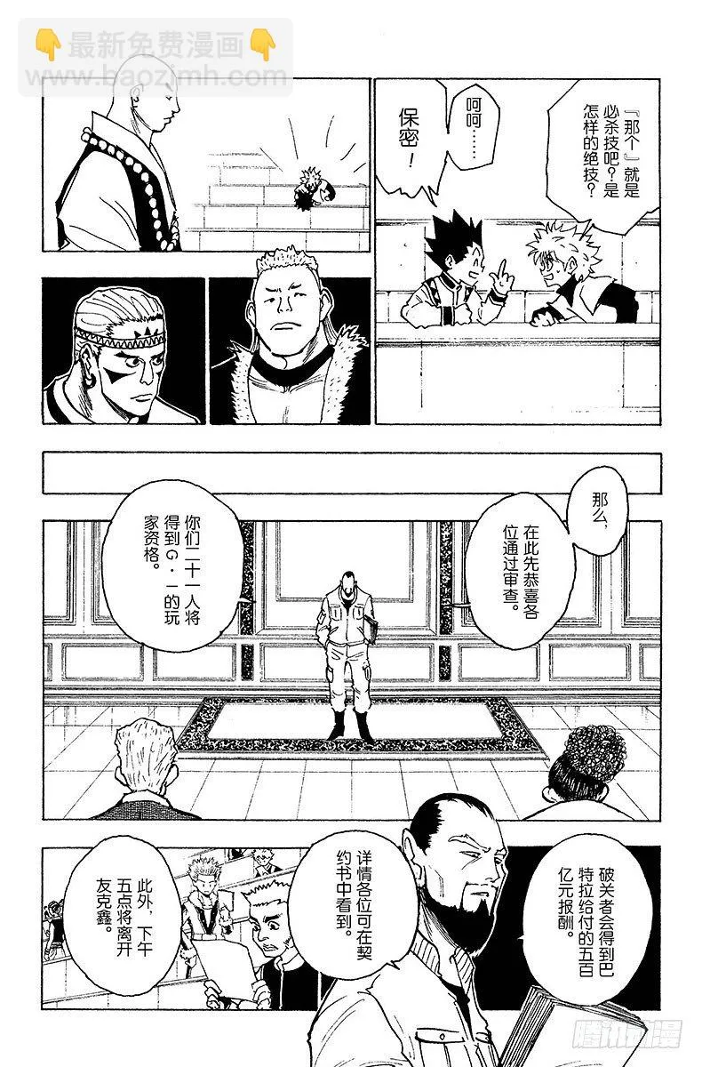 No.126 9月10日③ 第4页