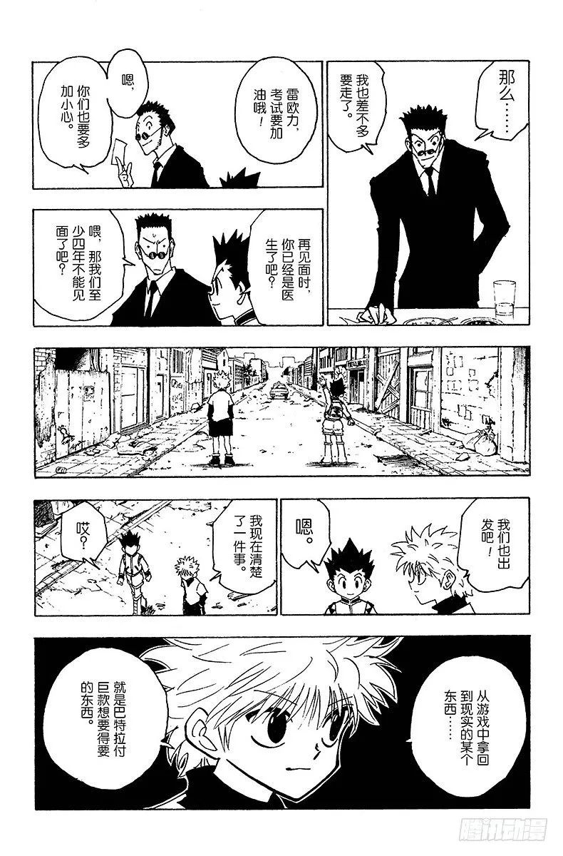 No.126 9月10日③ 第6页