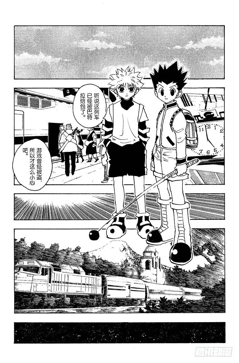 No.126 9月10日③ 第7页