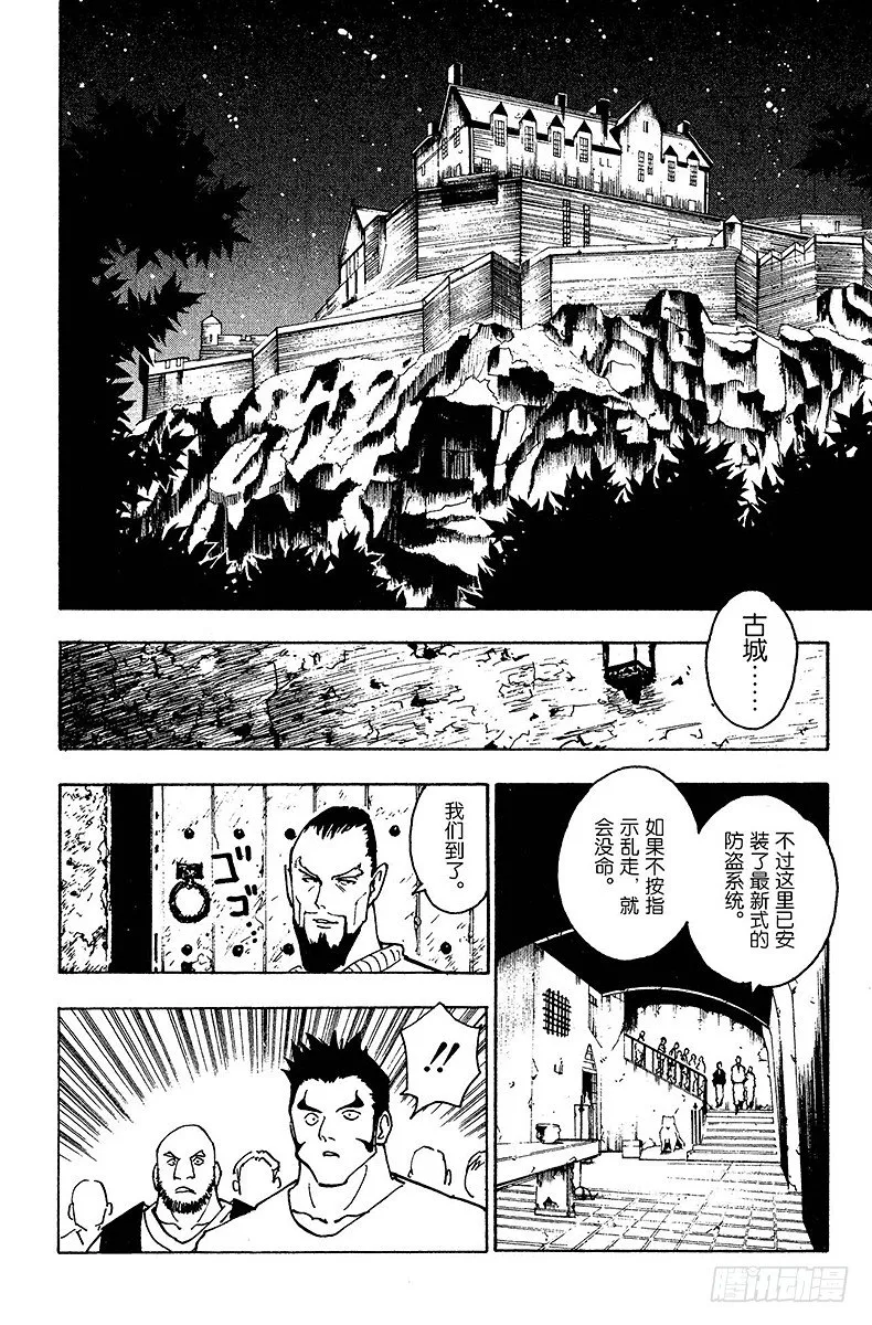 No.126 9月10日③ 第8页