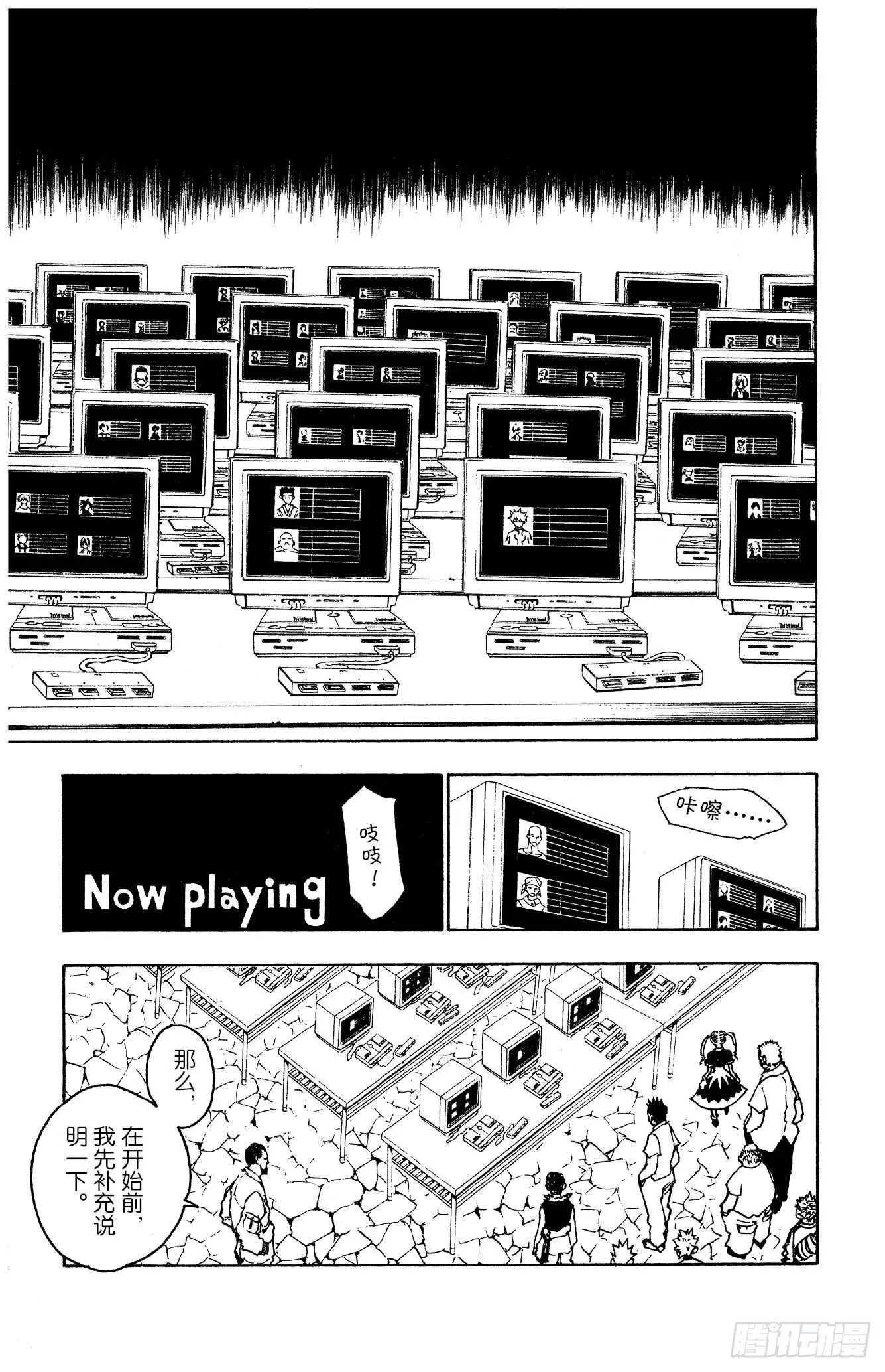 No.126 9月10日③ 第9页