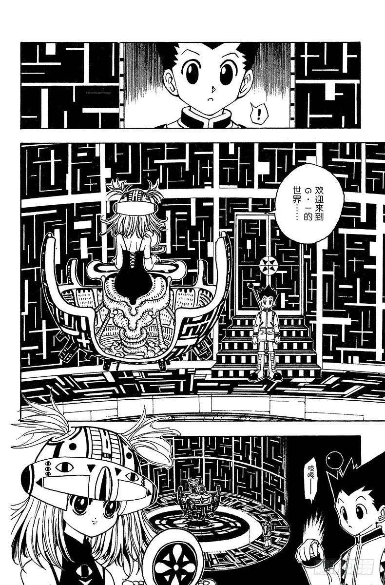 No.127 9月10日④ 第2页