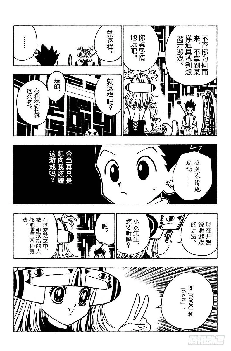 No.127 9月10日④ 第4页