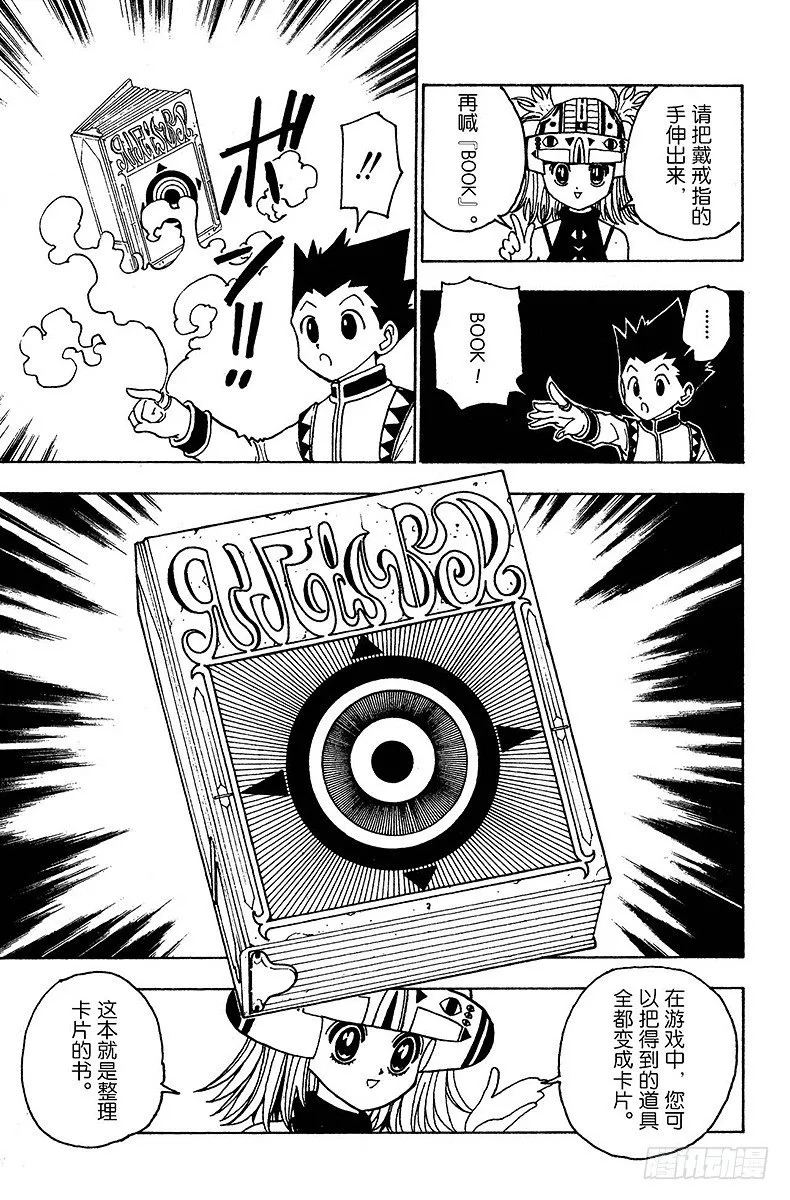 No.127 9月10日④ 第5页