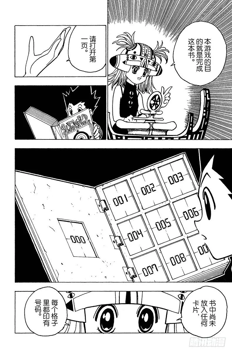 No.127 9月10日④ 第6页