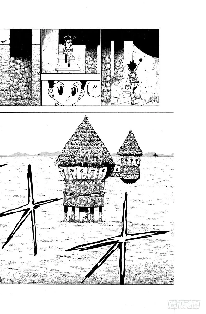 No.127 9月10日④ 第12页