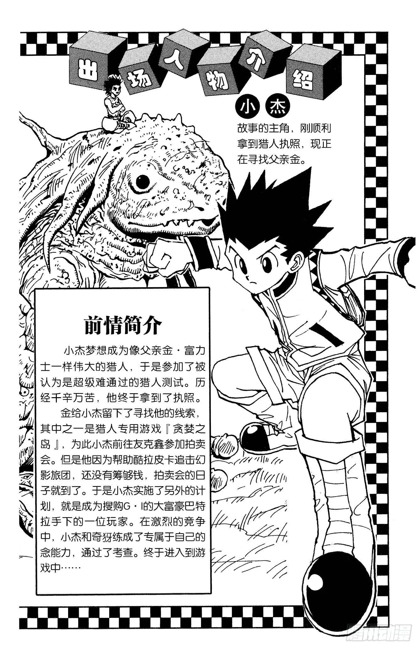 No.128 9月10日⑤ 第4页