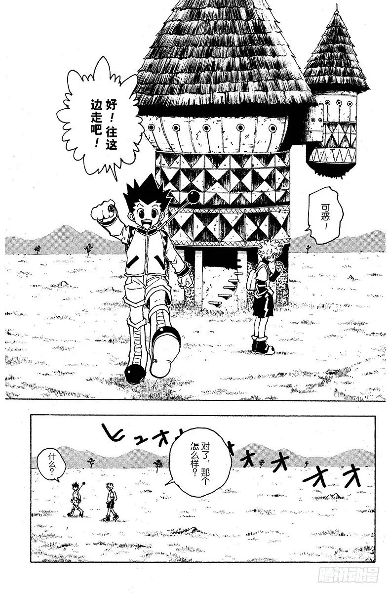 No.128 9月10日⑤ 第9页