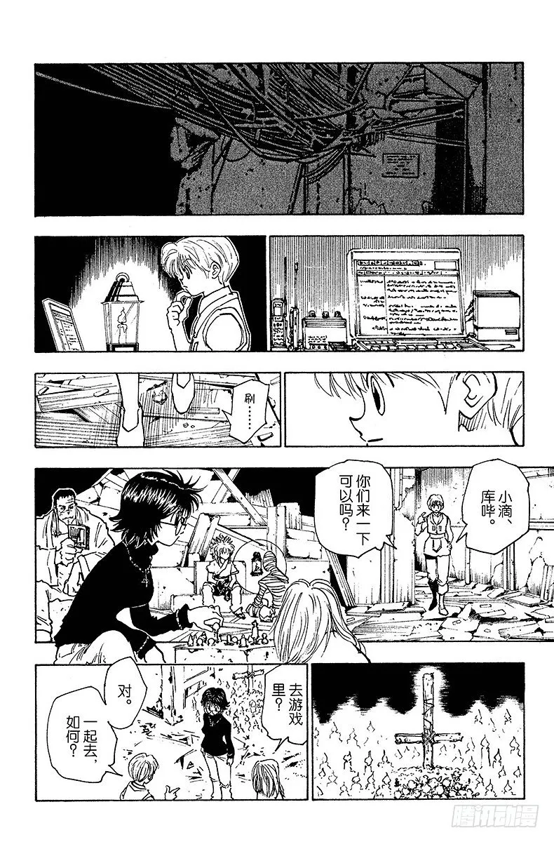 No.128 9月10日⑤ 第12页