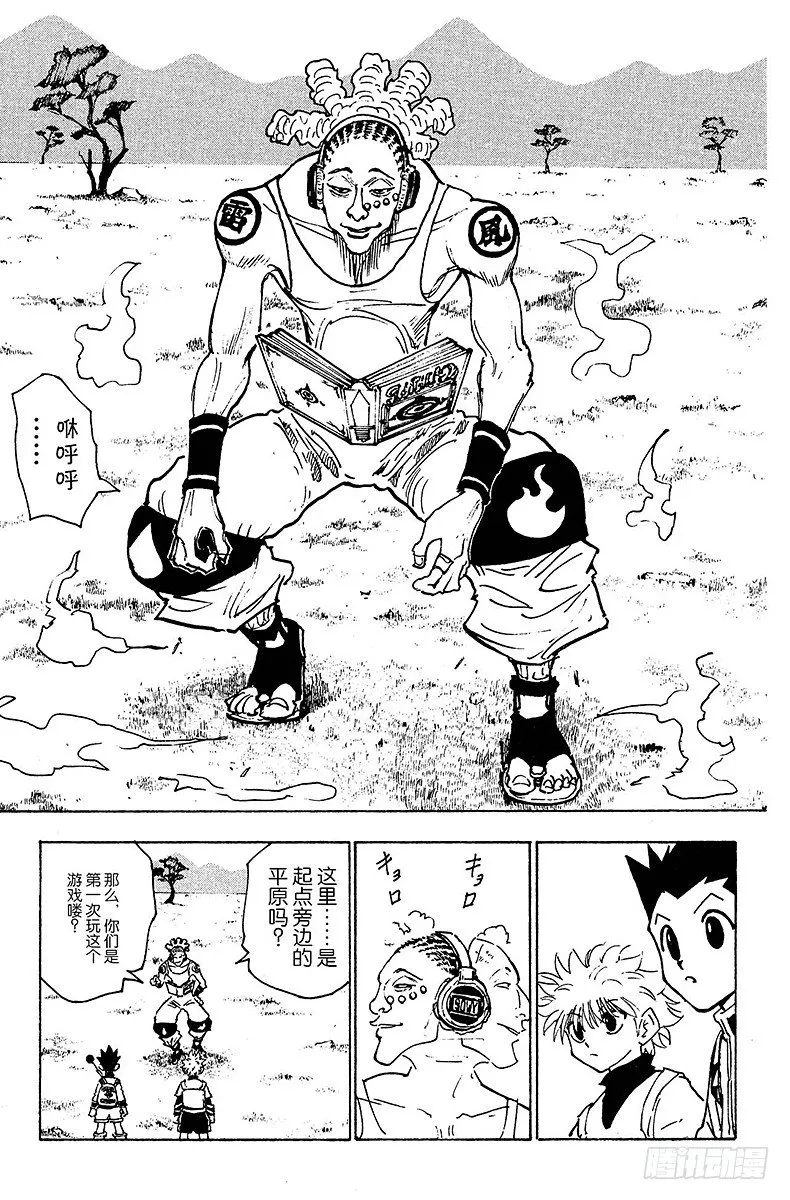 No.128 9月10日⑤ 第15页
