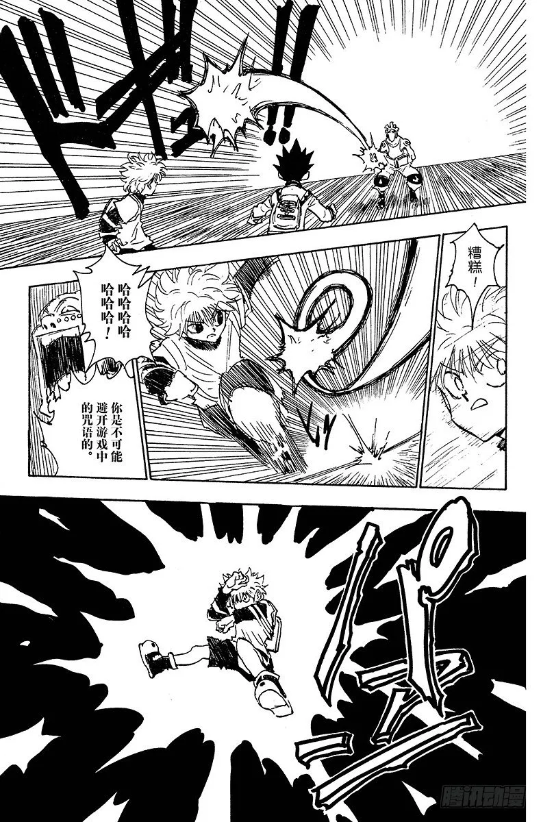 No.128 9月10日⑤ 第19页