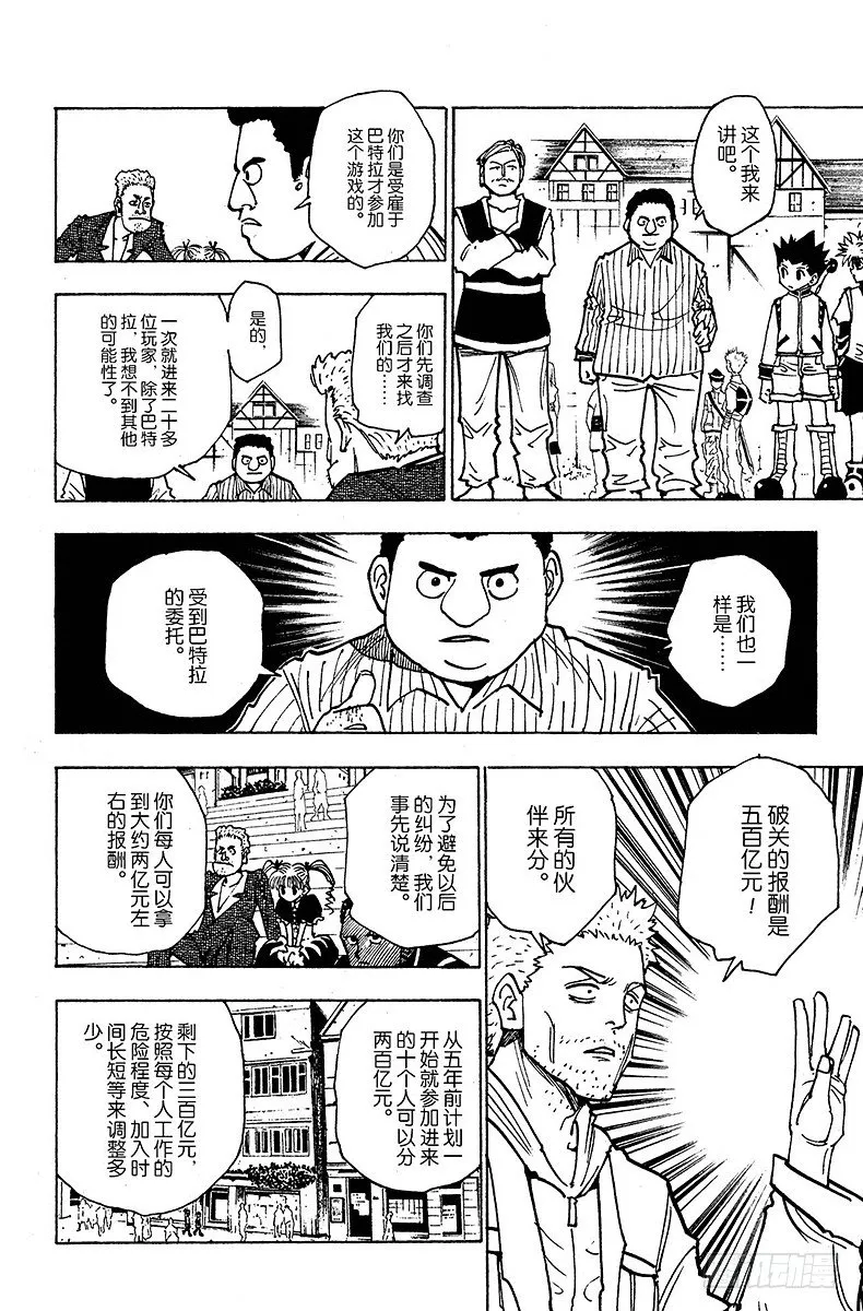 No.131 回答 第2页