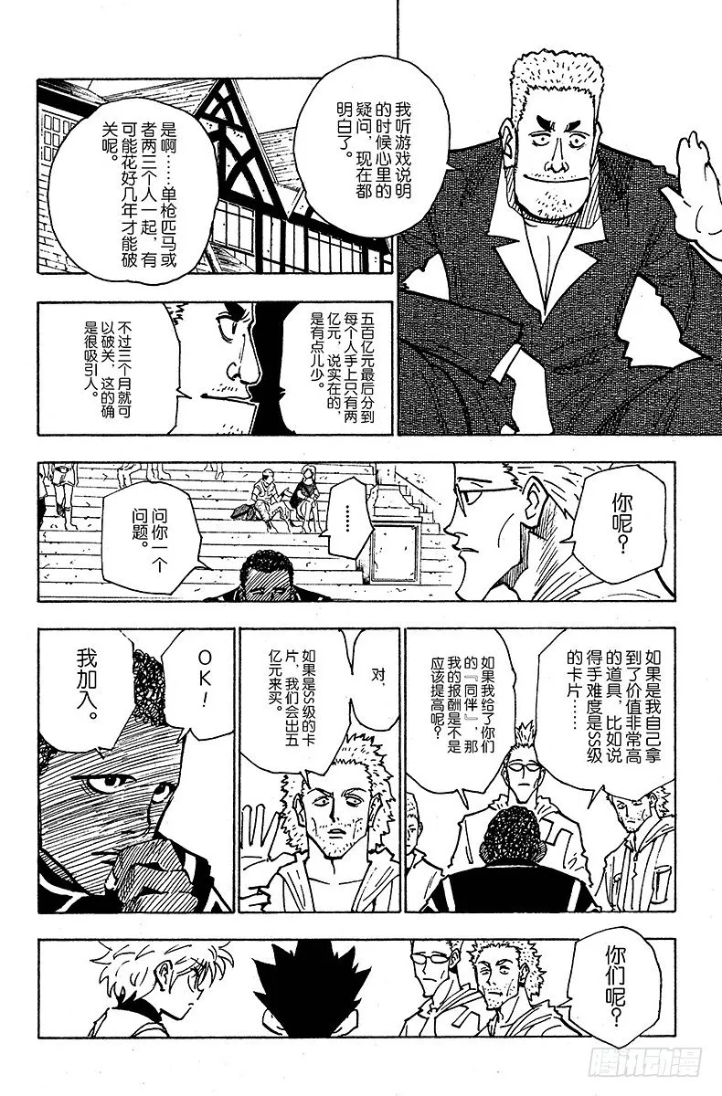 No.131 回答 第4页