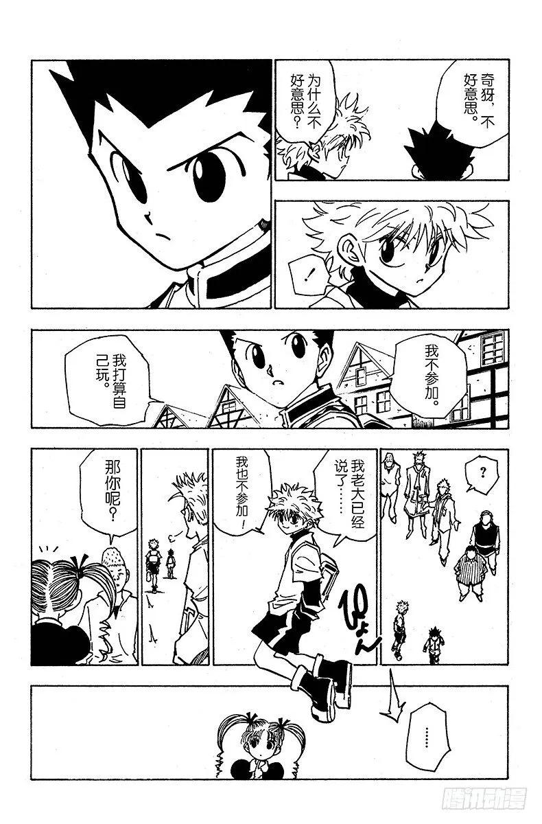 No.131 回答 第5页