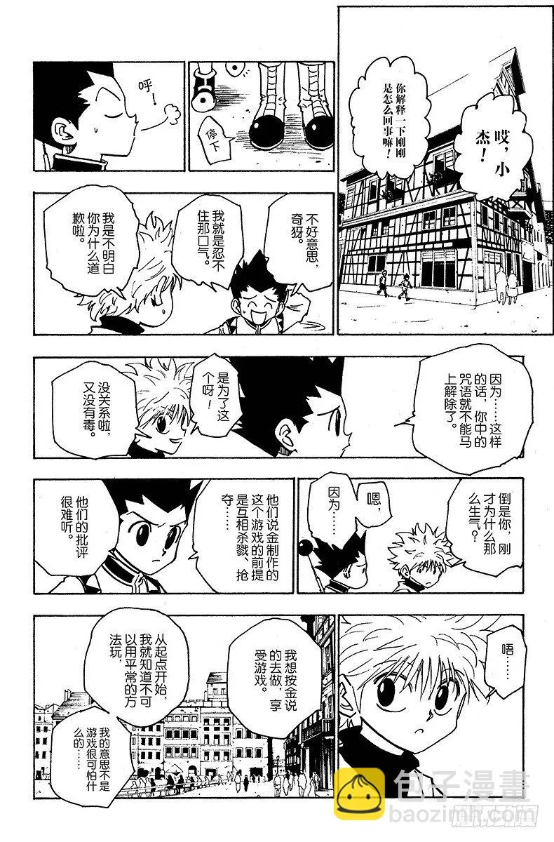 No.131 回答 第6页