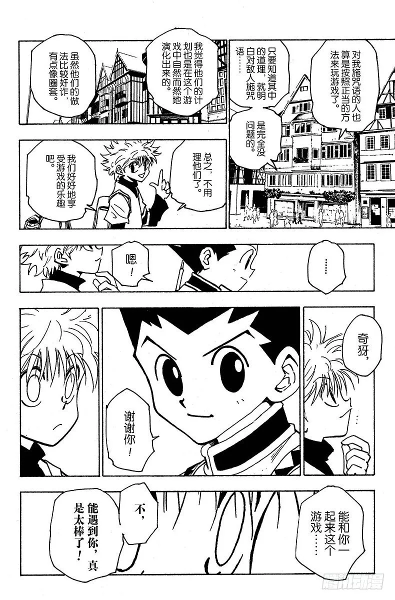 No.131 回答 第8页