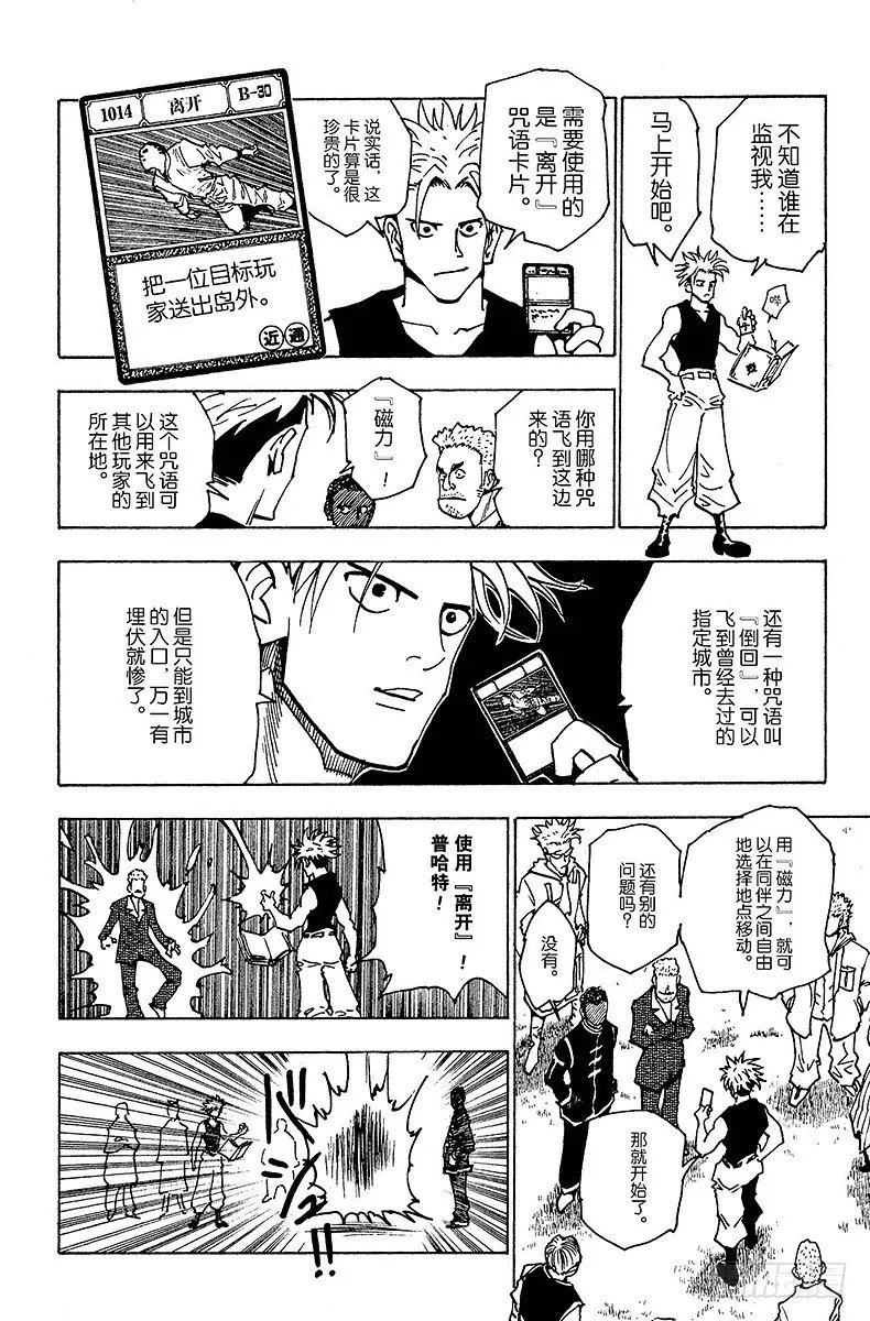 No.131 回答 第12页
