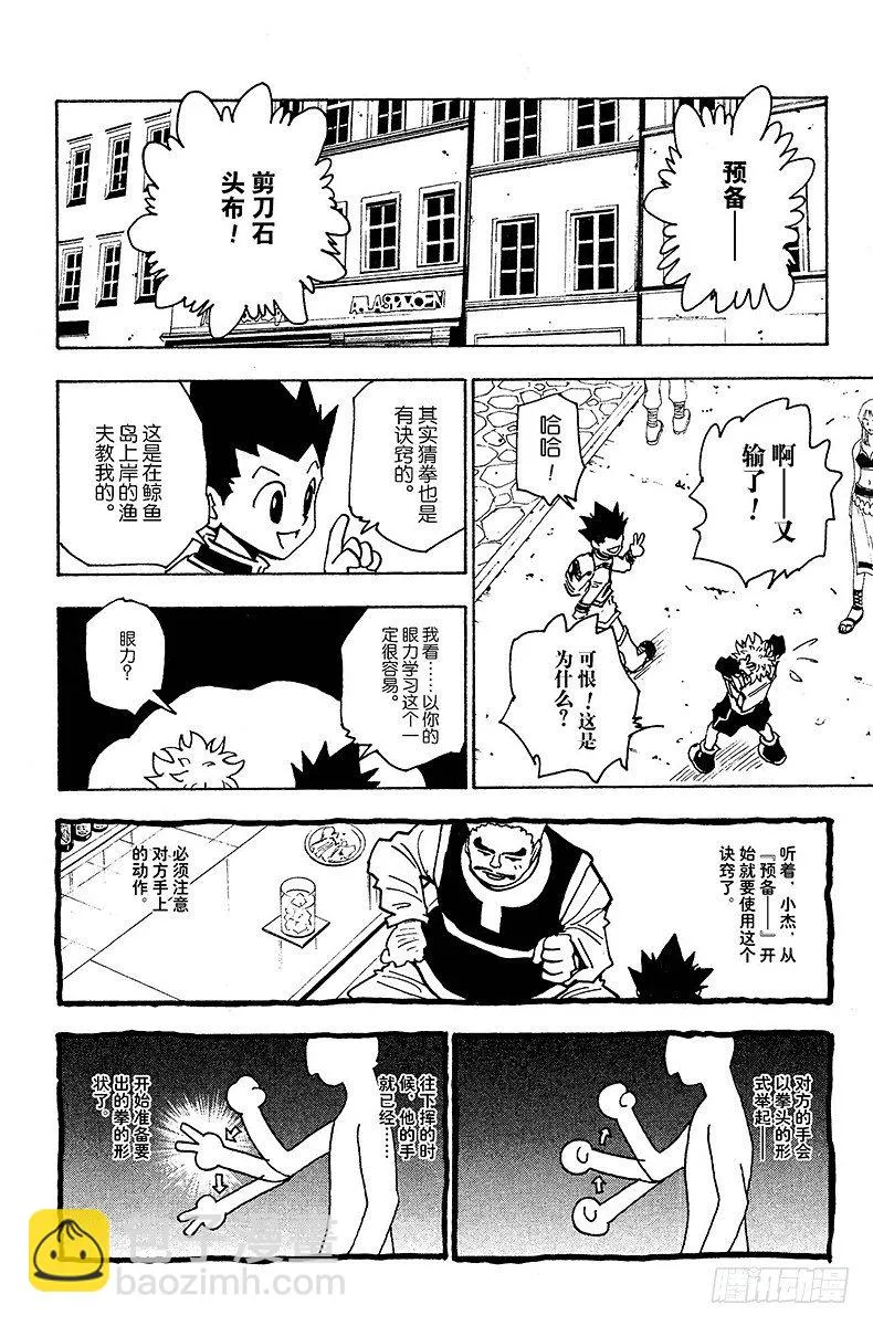 No.131 回答 第14页