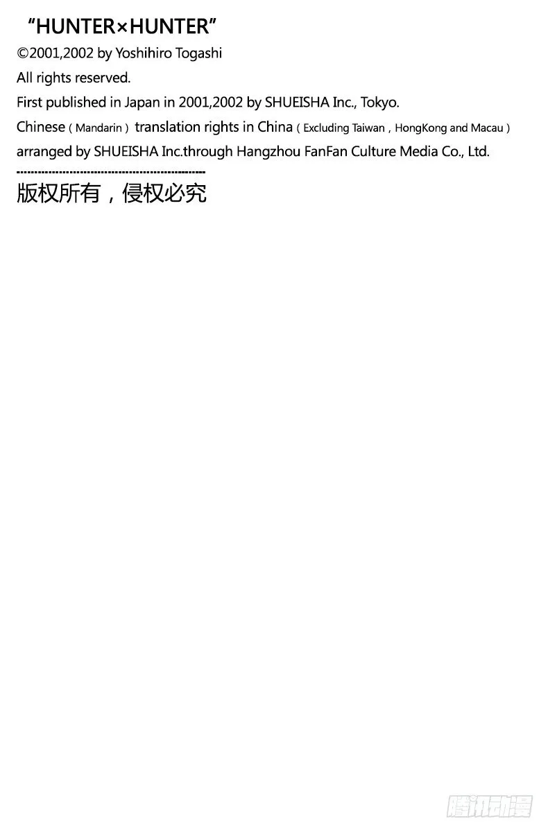 No.131 回答 第17页