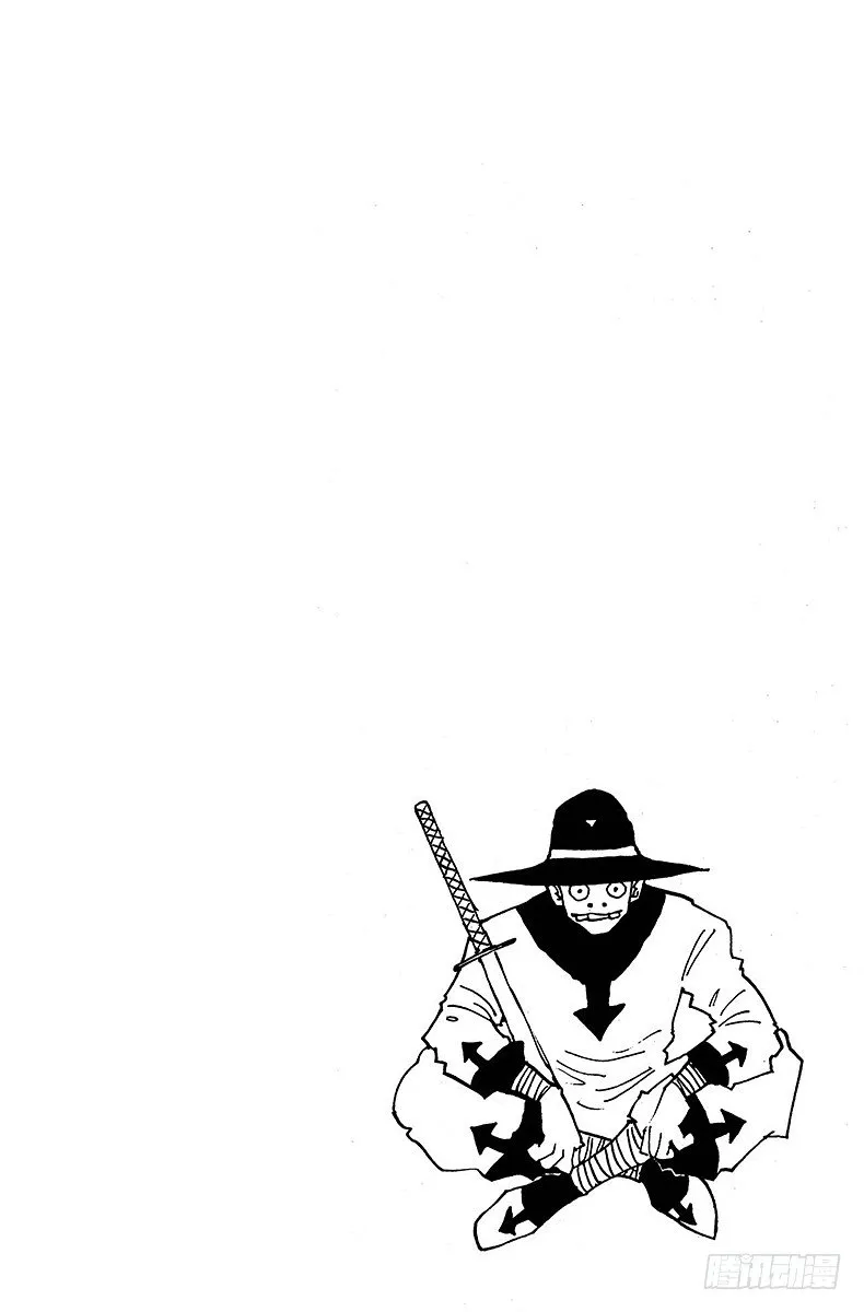 No.132 四十种咒语 第16页